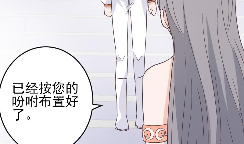第243话 宜欣的来信(1/2)-第243话