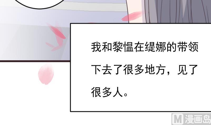第243话 宜欣的来信(1/2)-第243话