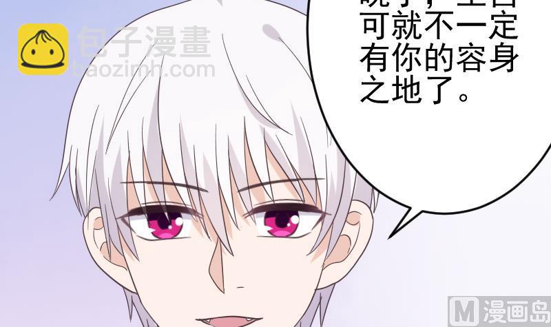 第243话 宜欣的来信(1/2)-第243话