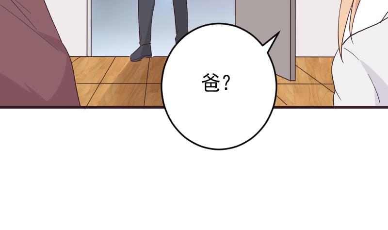 第245话 黎愠的担心(1/2)-第245话