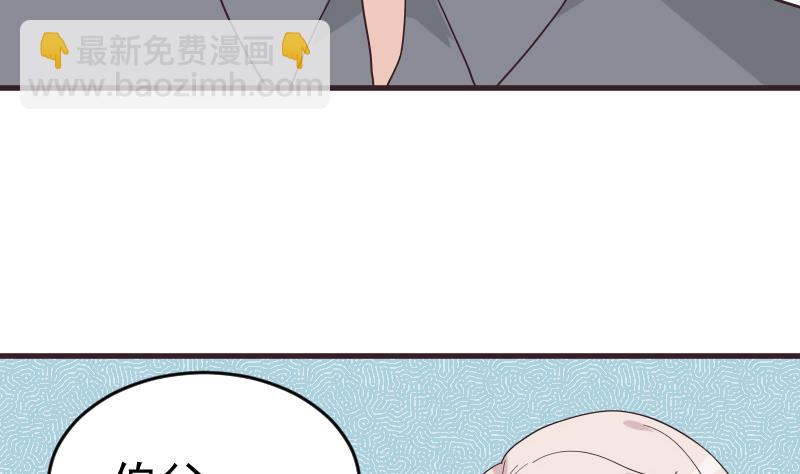 第245话 黎愠的担心(1/2)-第245话
