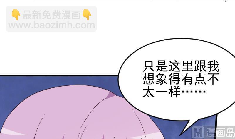 第247话 来者是客(1/2)-第247话