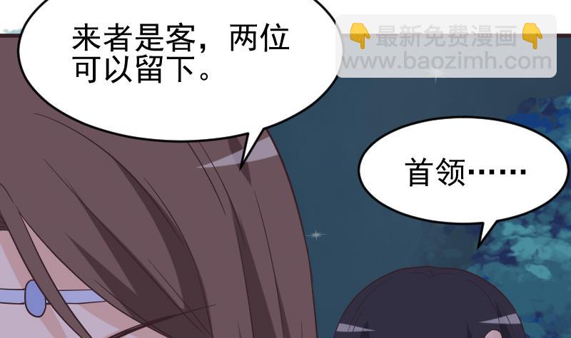 第247话 来者是客(1/2)-第247话