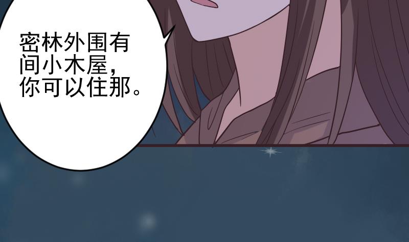 第247话 来者是客(1/2)-第247话