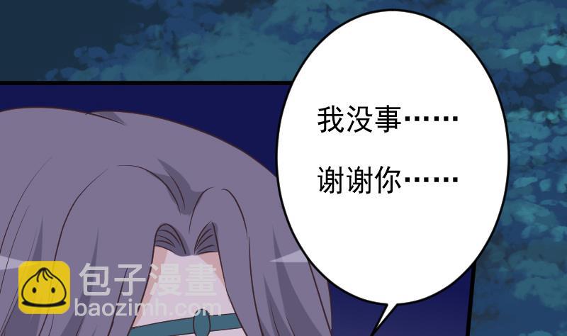 第249话 你的女巫之力呢？(1/2)-第249话