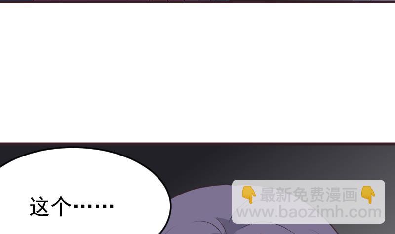 第249话 你的女巫之力呢？(1/2)-第249话