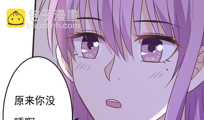 第251话 因为你不在(1/2)-第251话