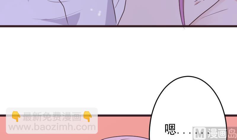 第251话 因为你不在(1/2)-第251话