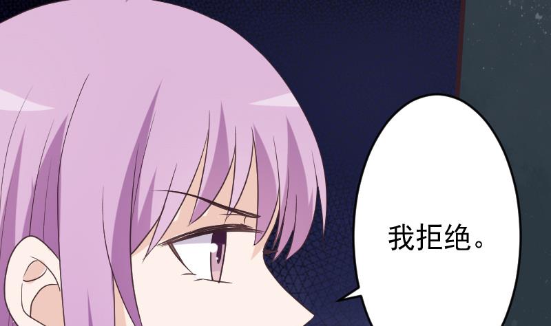 第253话 抢男人？！(1/2)-第253话