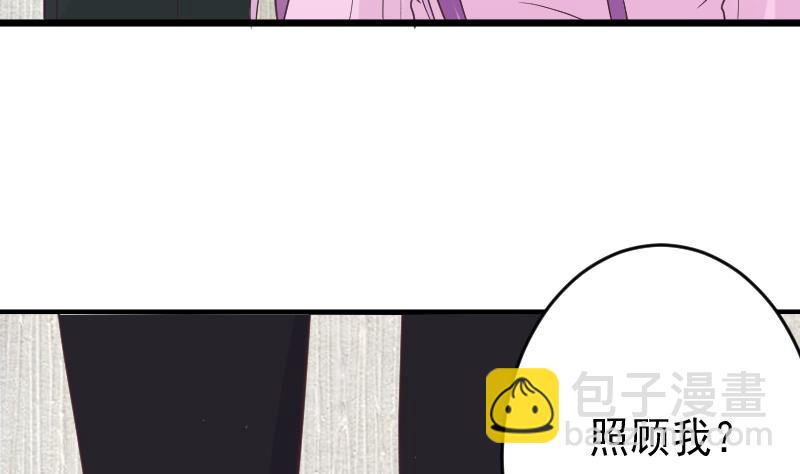 第255话 失踪者到底去哪了(1/2)-第255话