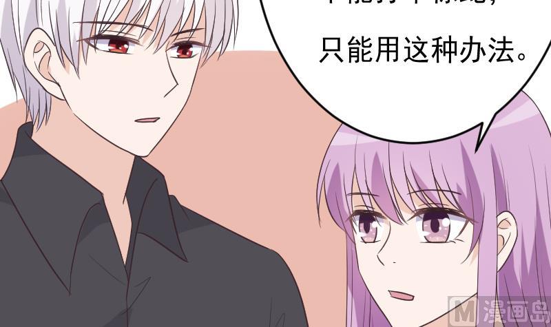 第257话 传递消息(1/2)-第257话