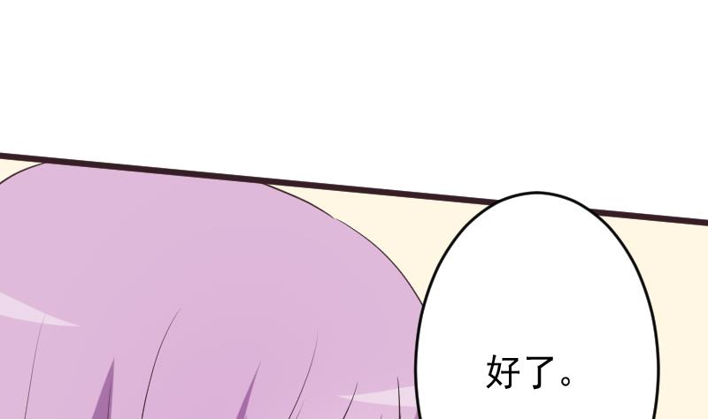 第257话 传递消息(1/2)-第257话