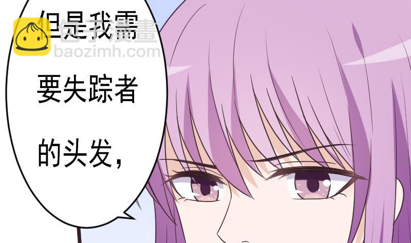 第259话 施咒(1/2)-第259话