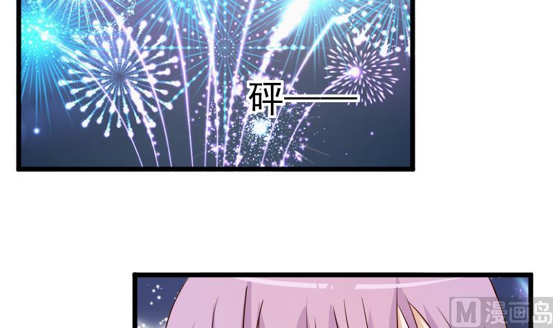 第27话 未婚妻-第27话