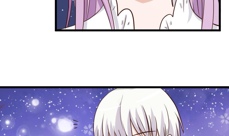 第27话 未婚妻-第27话