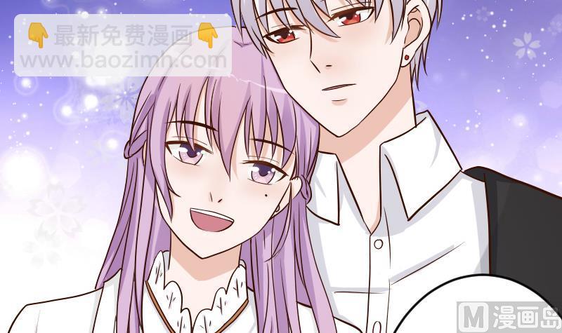 第27话 未婚妻-第27话