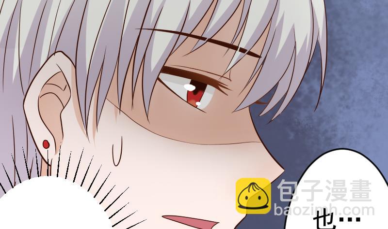 第27话 未婚妻-第27话