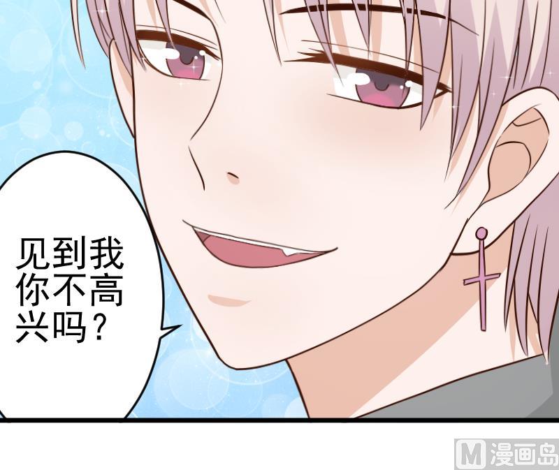 第27话 未婚妻-第27话