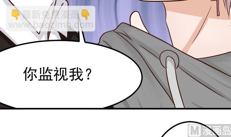 第27话 未婚妻-第27话