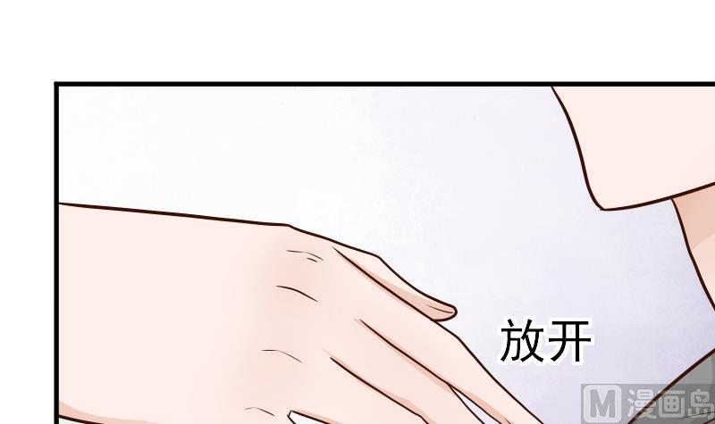 第27话 未婚妻-第27话