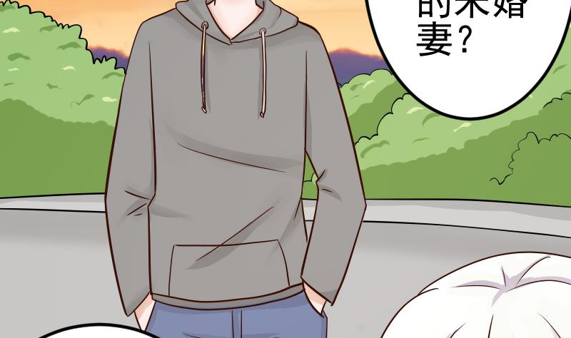 第27话 未婚妻-第27话