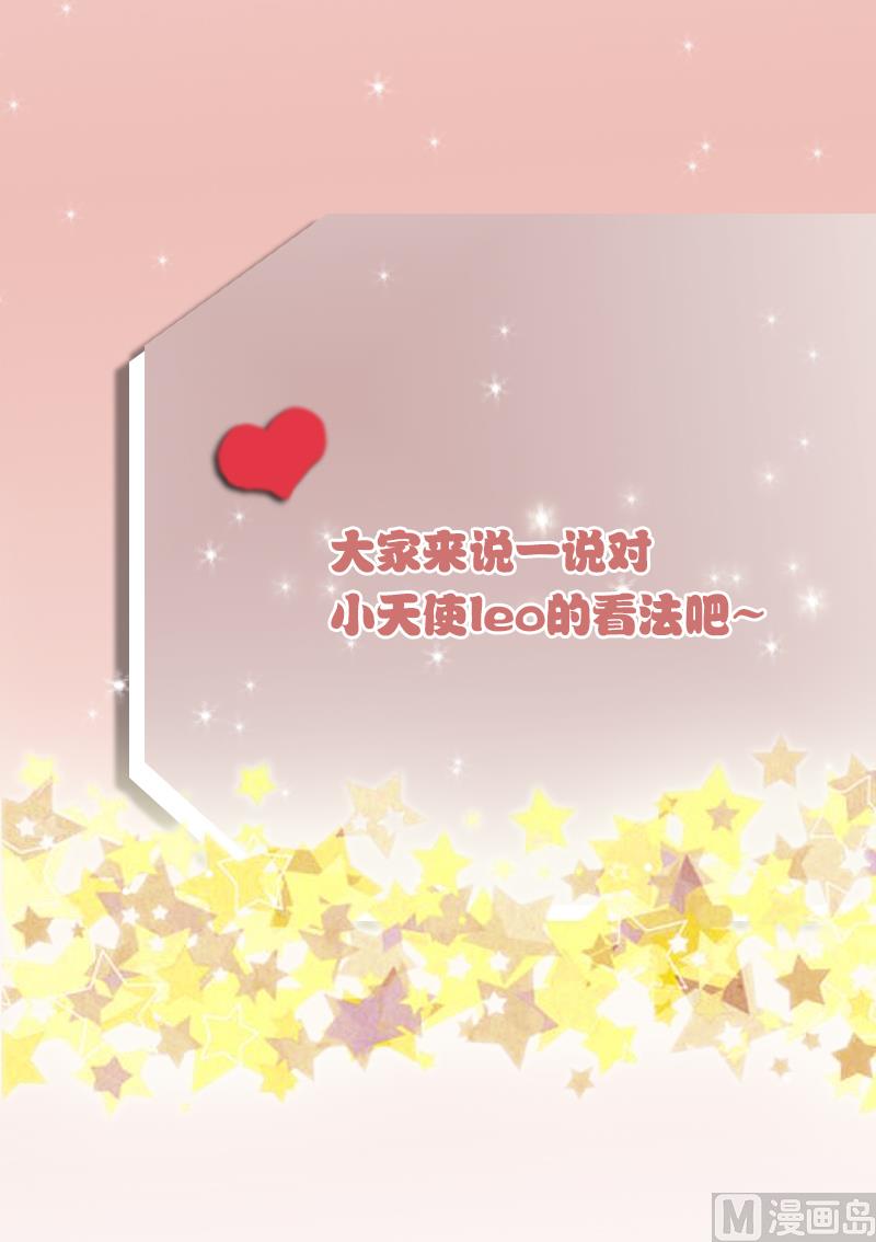 第27话 未婚妻-第27话