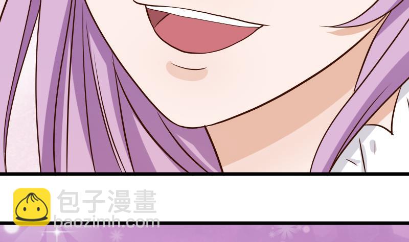 第27话 未婚妻-第27话