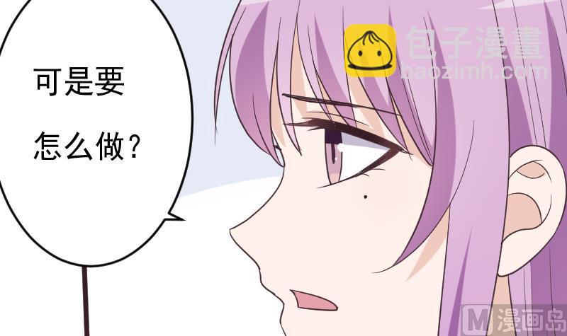 第261话 缇娜的陷阱(1/2)-第261话