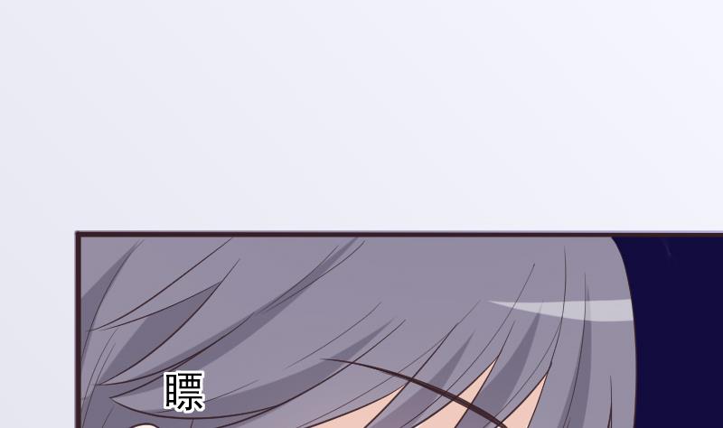 第261话 缇娜的陷阱(1/2)-第261话