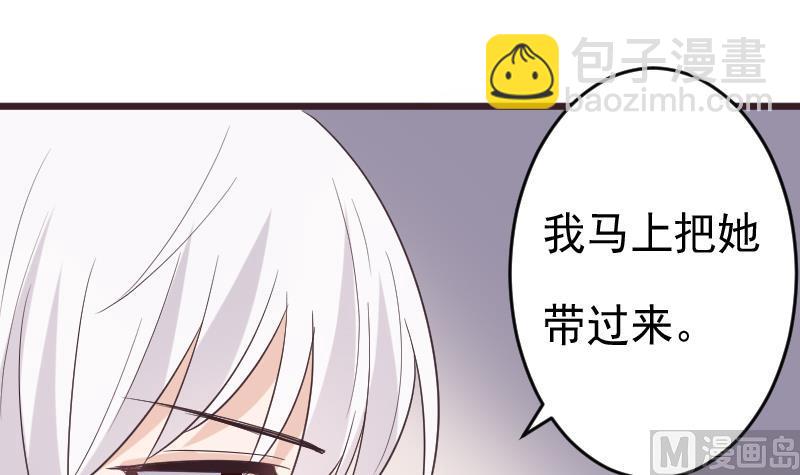 第261话 缇娜的陷阱(1/2)-第261话