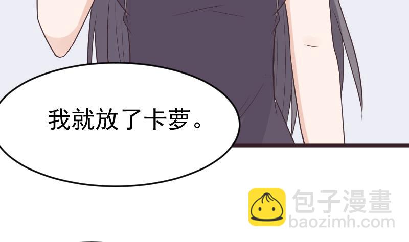 第263话 以牙还牙(1/2)-第263话