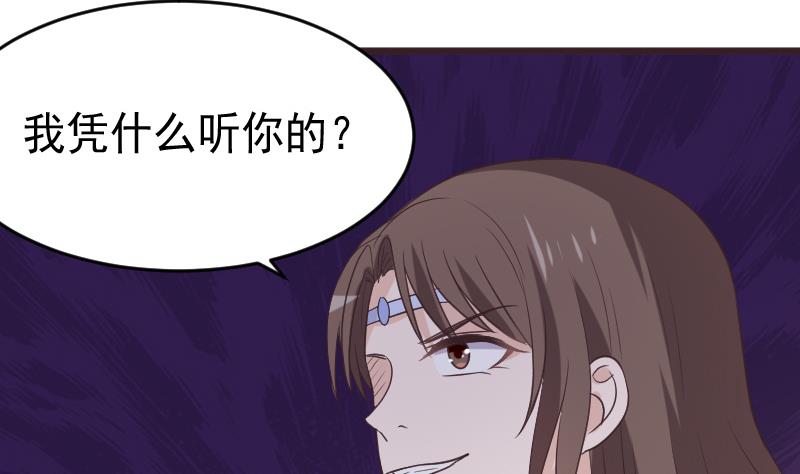 第263话 以牙还牙(1/2)-第263话