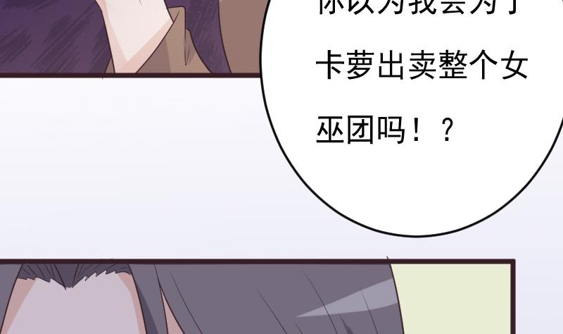 第263话 以牙还牙(1/2)-第263话