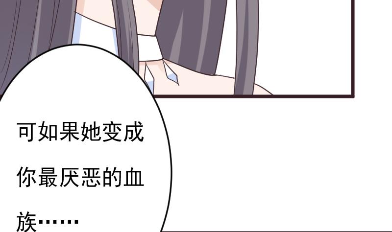 第263话 以牙还牙(1/2)-第263话