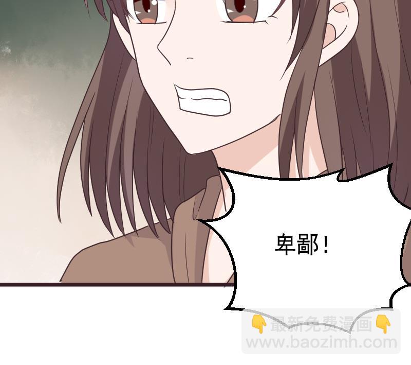 第263话 以牙还牙(1/2)-第263话