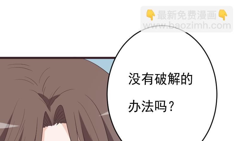 第263话 以牙还牙(1/2)-第263话