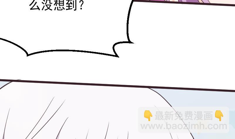 第265话 力量连接(1/2)-第265话