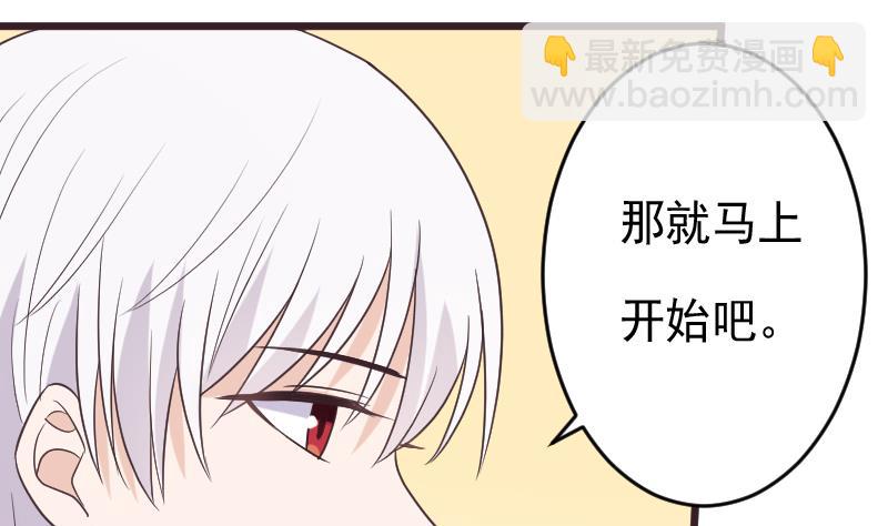 第265话 力量连接(1/2)-第265话