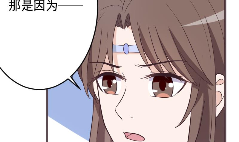 第267话 不配做我们的首领(1/2)-第267话