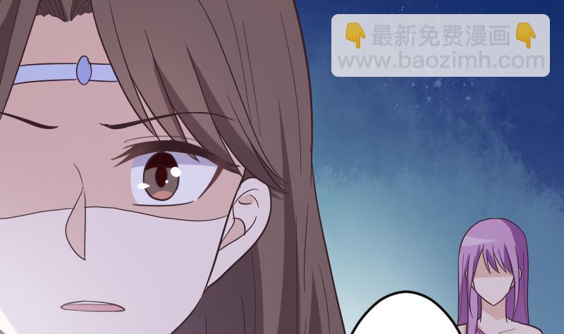 第267话 不配做我们的首领(1/2)-第267话
