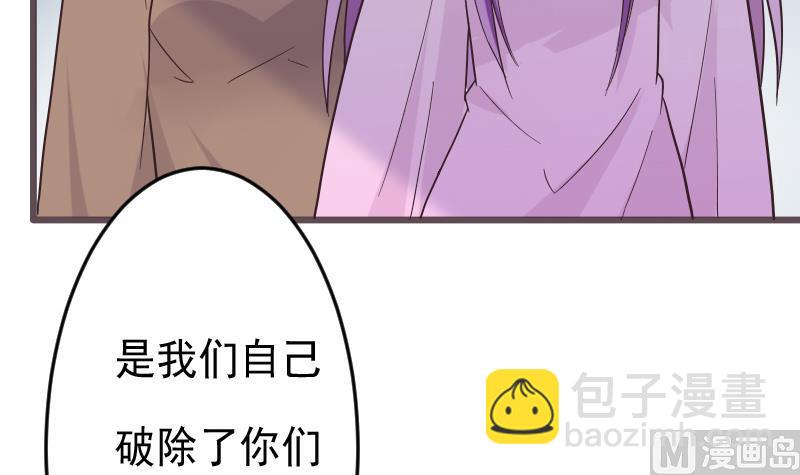 第267话 不配做我们的首领(1/2)-第267话