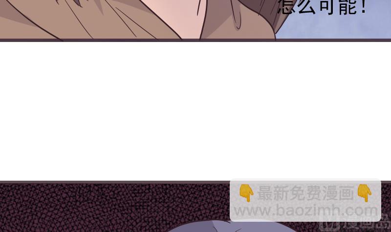 第267话 不配做我们的首领(1/2)-第267话