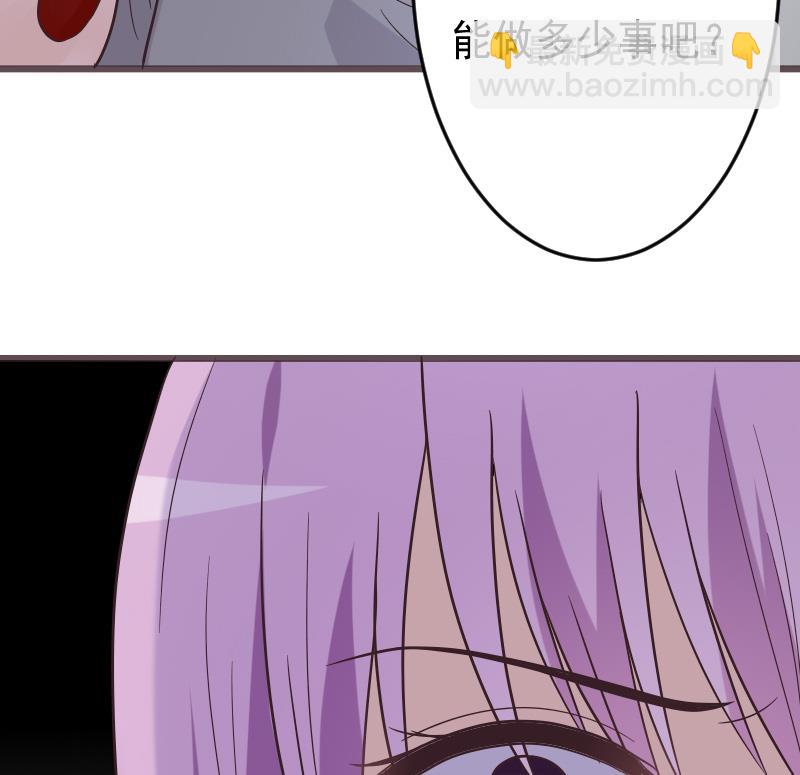 第267话 不配做我们的首领(1/2)-第267话
