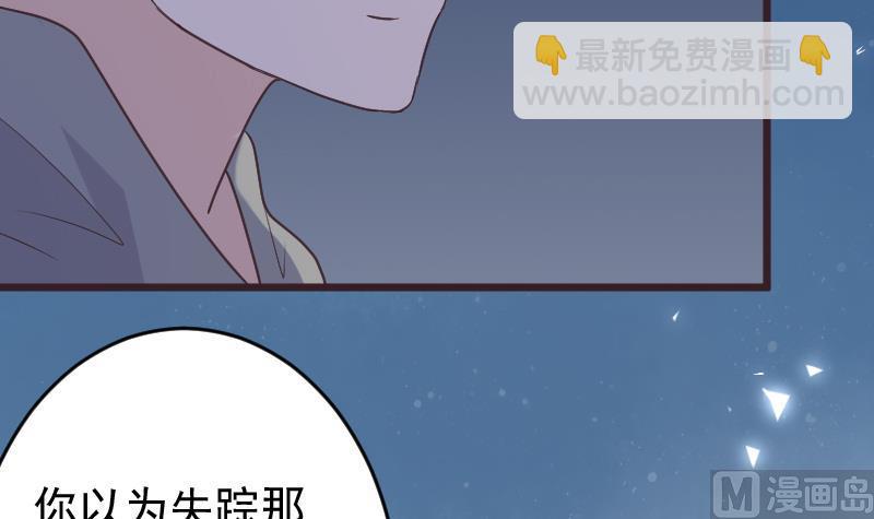 第269话 你的一意孤行必遭灾祸(1/2)-第269话