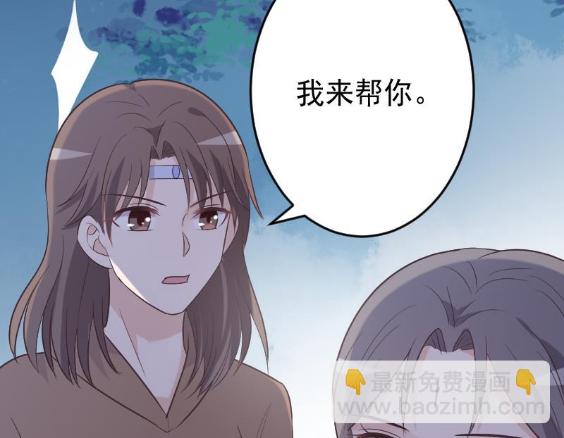第269话 你的一意孤行必遭灾祸(1/2)-第269话