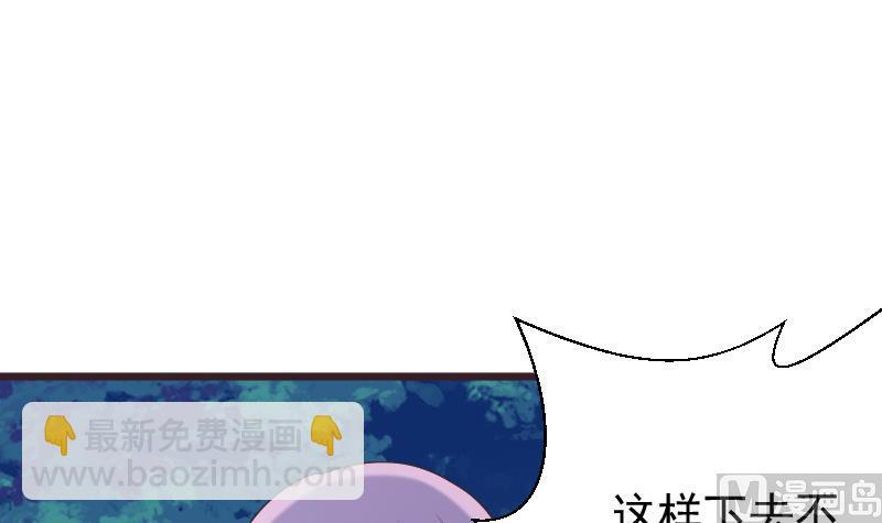 第269话 你的一意孤行必遭灾祸(1/2)-第269话