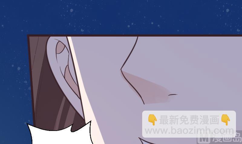 第269话 你的一意孤行必遭灾祸(1/2)-第269话