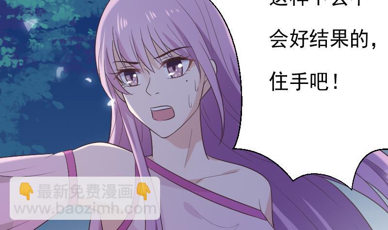 第269话 你的一意孤行必遭灾祸(1/2)-第269话