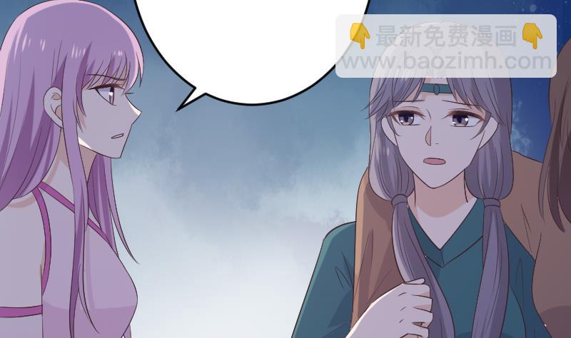 第269话 你的一意孤行必遭灾祸(1/2)-第269话