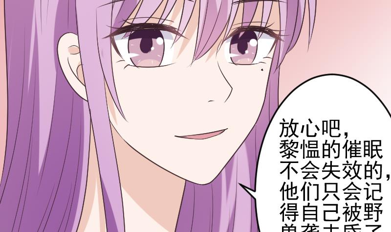 第271话 平安归来(1/2)-第271话